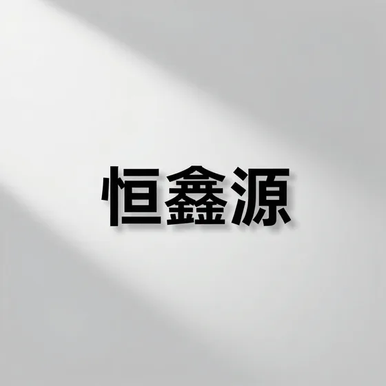 不锈钢阀门
